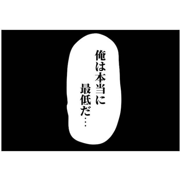 あなたを産んだ覚えはありません25