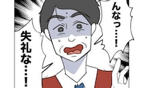 「失礼な！」マウント保育士について相談するも聞き流す理事長→「じゃあ…」保護者の一言に形勢逆転？