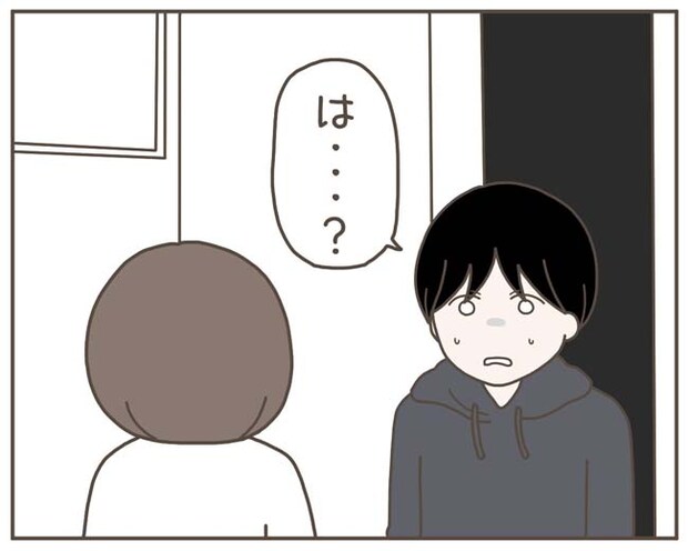妊娠中の妻に隠された秘密／おにぎり2525