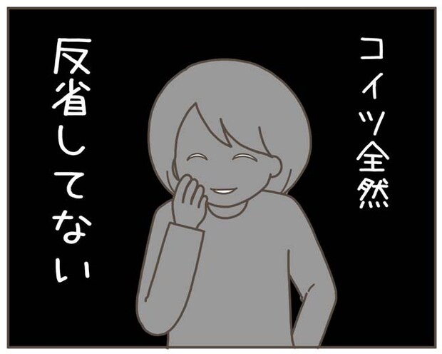 妊娠中の妻に隠された秘密／おにぎり2525