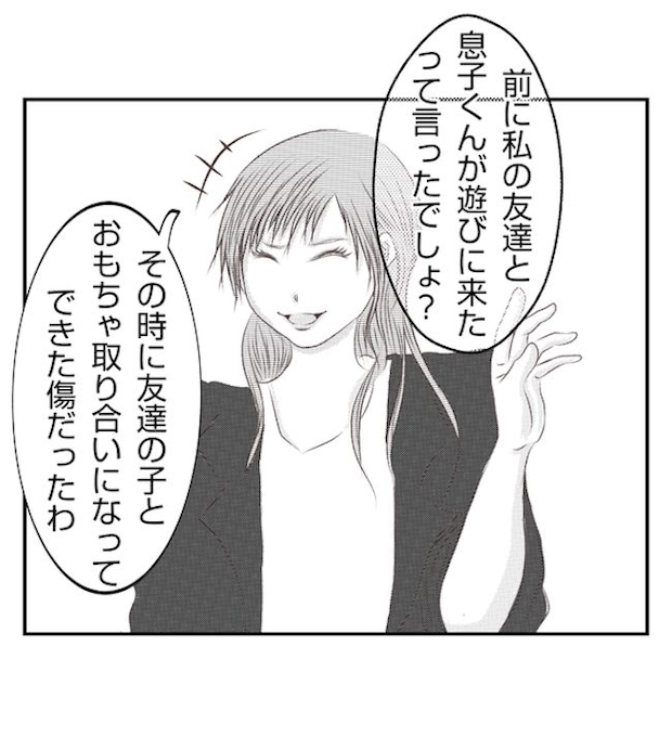 あおば31-2