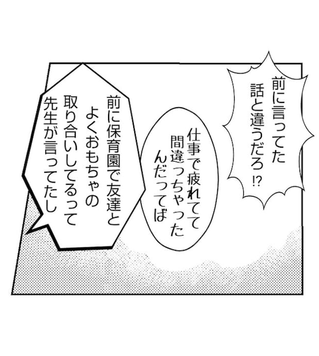 あおば31-3