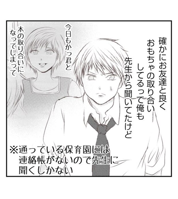 あおば31-4