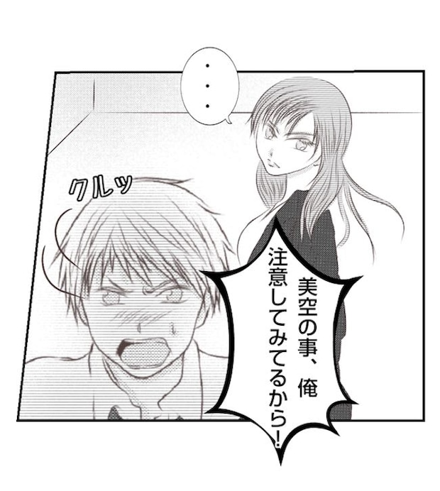 あおば31-7