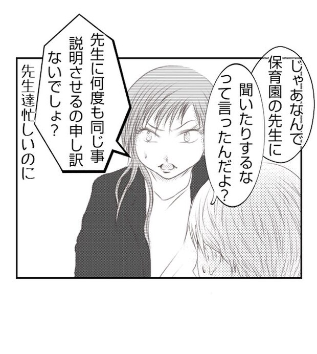 あおば31-5