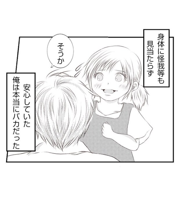 あおば31-11