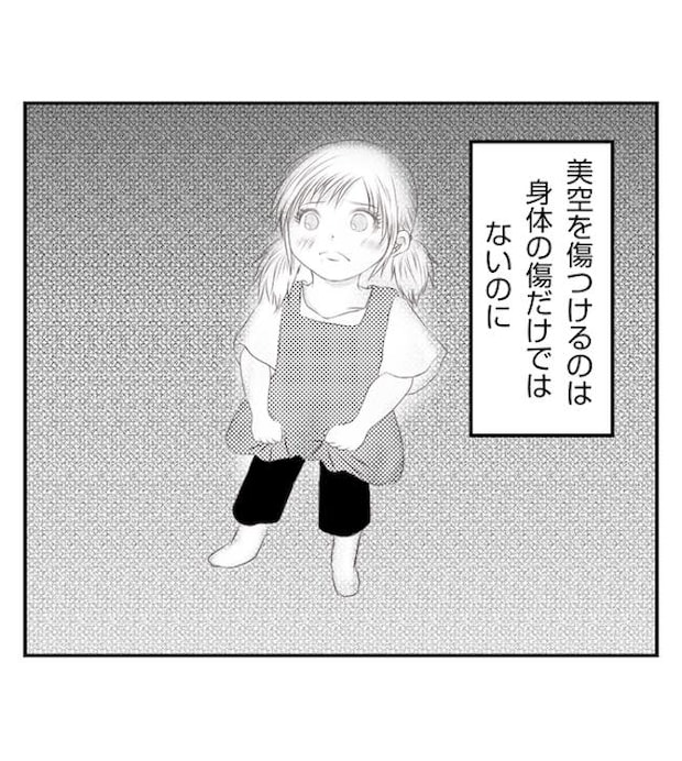 あおば31-12