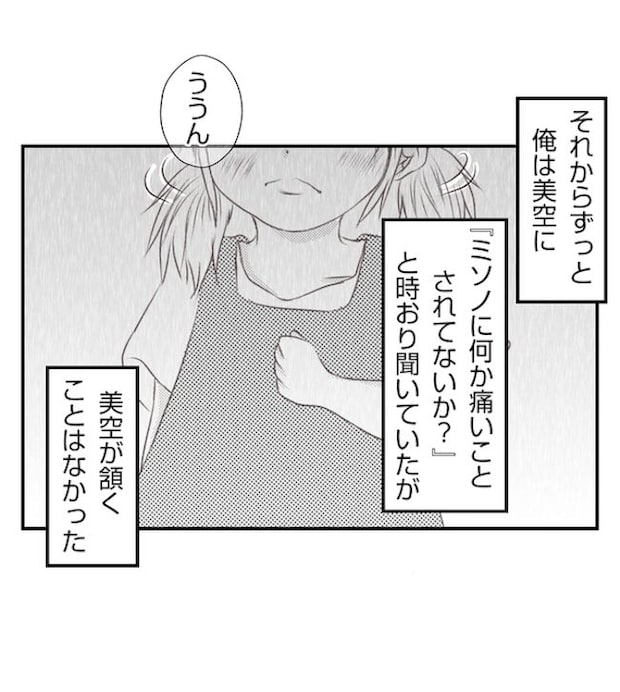 あおば31-10