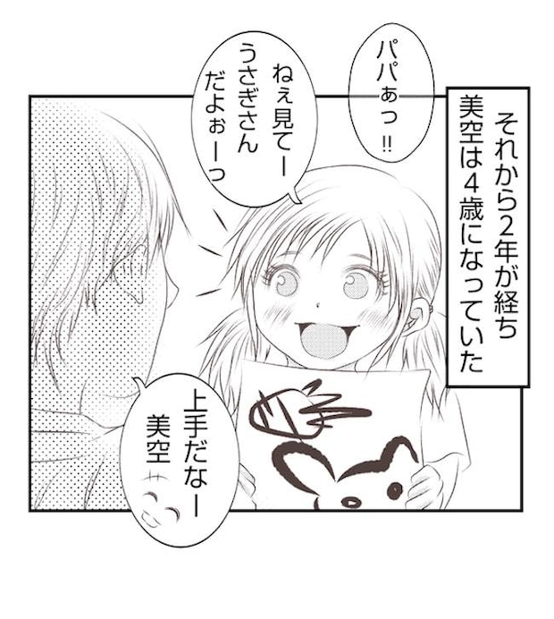 あおば31-9