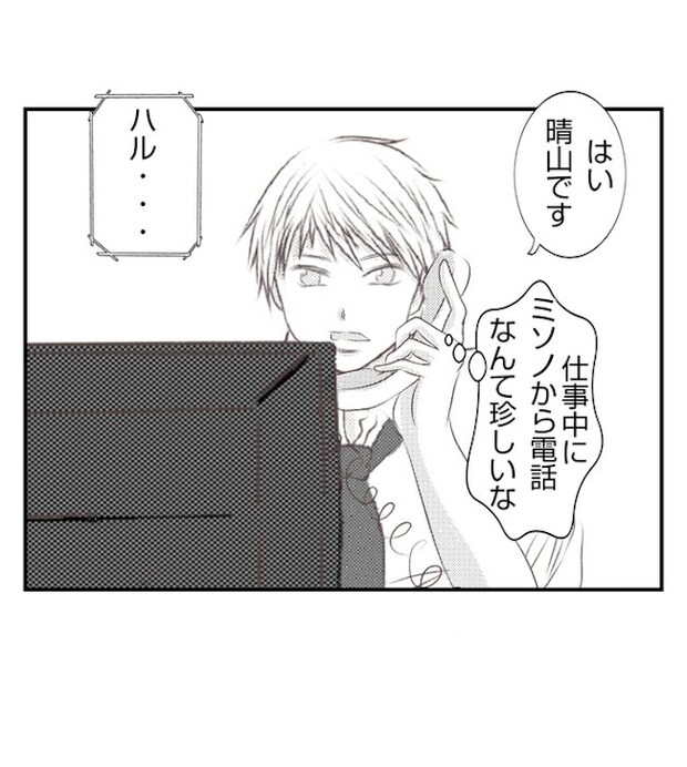 あおば31-14