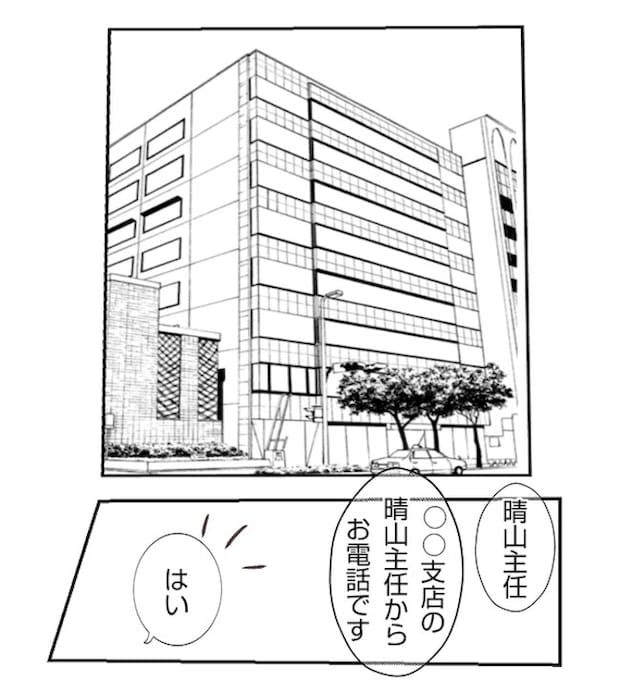 あおば31-13