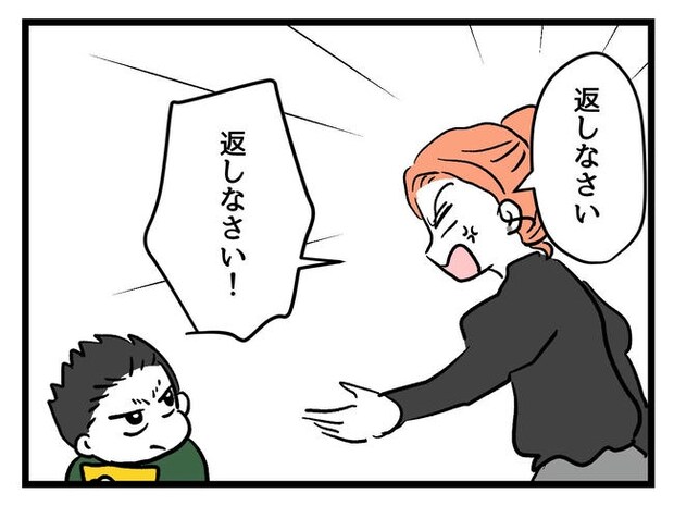 いい加減にしなさい！／神谷もち