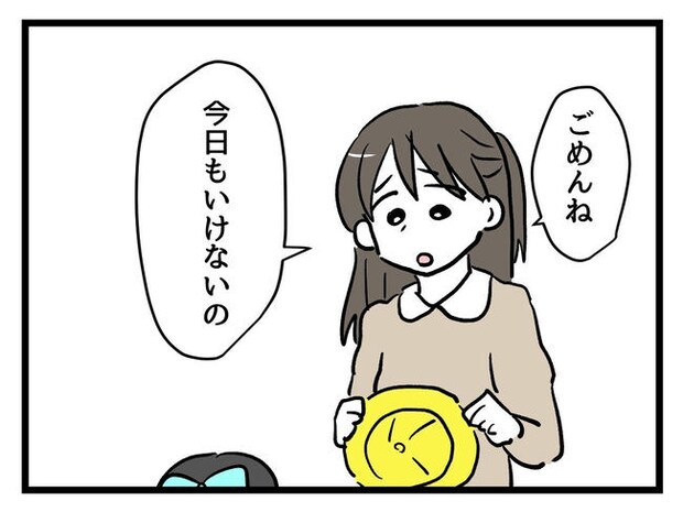 神谷もち/私はモンペじゃありません