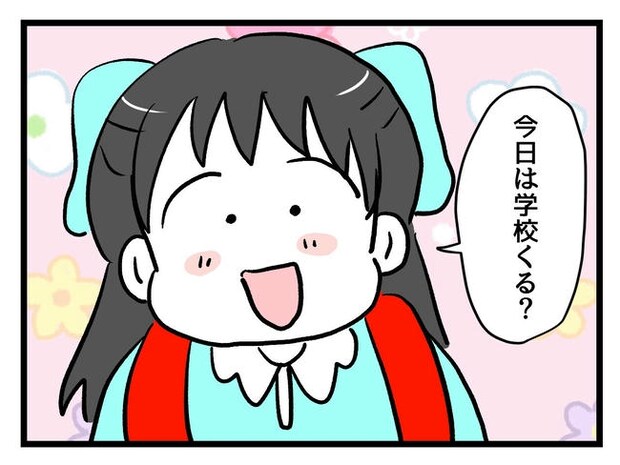 神谷もち/私はモンペじゃありません