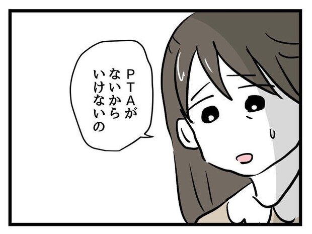神谷もち/私はモンペじゃありません