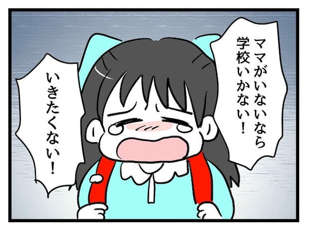 神谷もち/私はモンペじゃありません