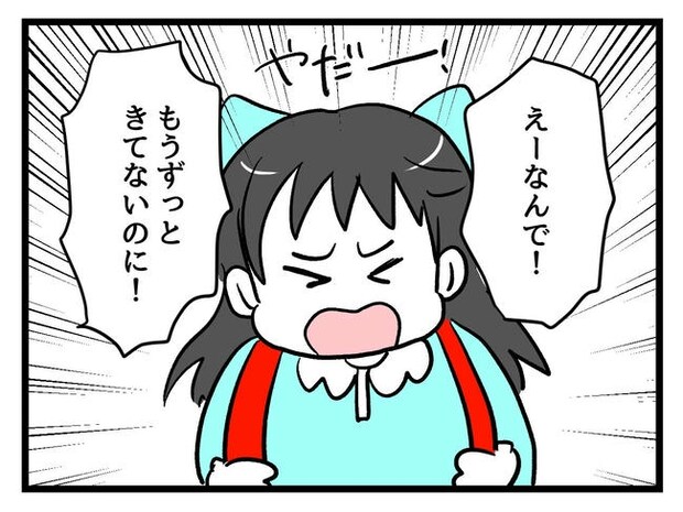 神谷もち/私はモンペじゃありません