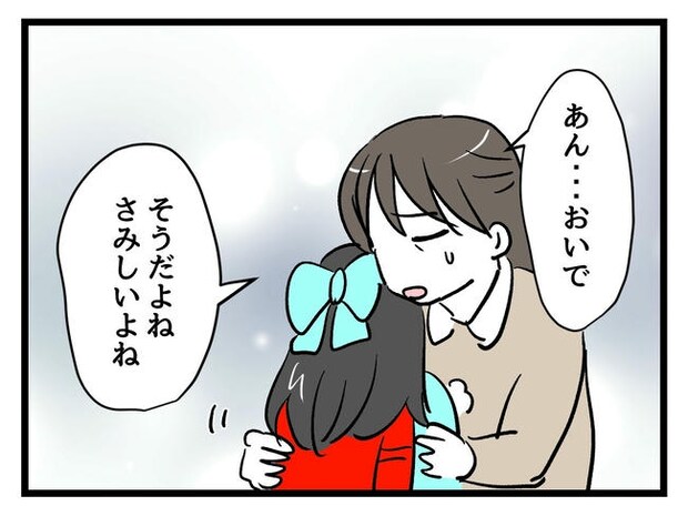 神谷もち/私はモンペじゃありません