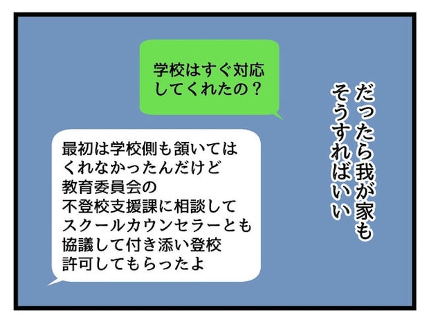 神谷もち／私はモンペじゃありません