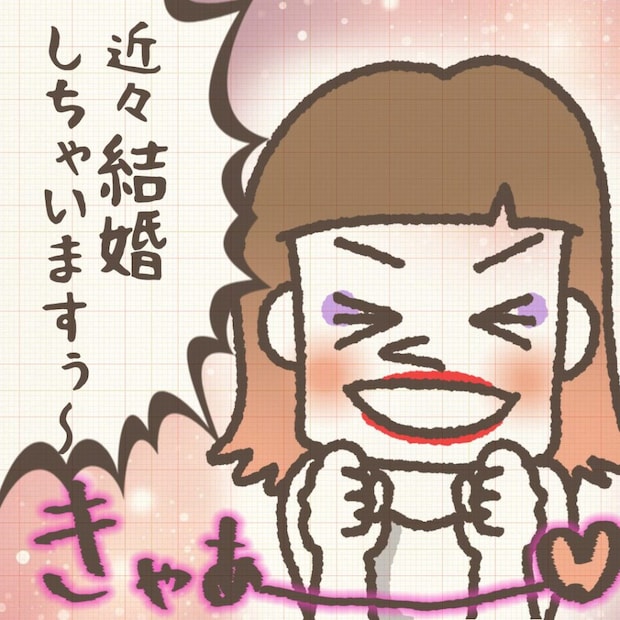 赤井ふみ／かわったママ友