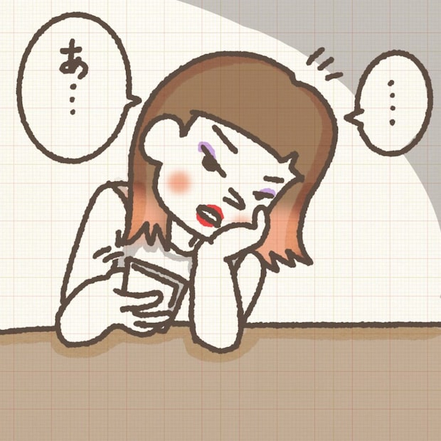 赤井ふみ／かわったママ友