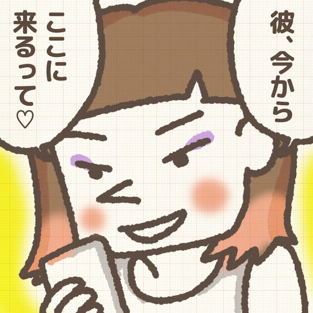 赤井ふみ／かわったママ友