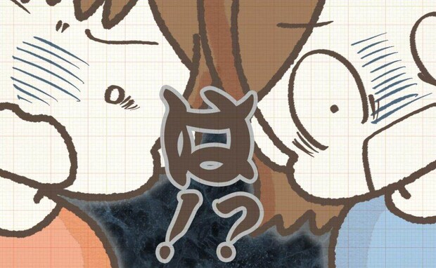 ママ友「結婚するの♡」幸せそうに再婚報告→ところが婚約者が現れると「アホなの？」突如豹変したワケ