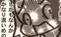 「え？」娘と公園へ行くと見知らぬママに声をかけられ…→自己紹介した途端、ママが豹変し…大後悔