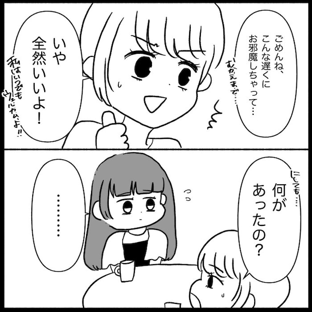 私は義母が嫌い32