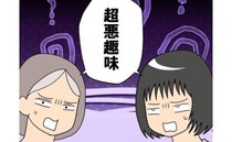 「超悪趣味…」不倫相手と共闘した私→夫が私と結婚した理由を知って絶句…＜口を出す夫・出さない夫＞