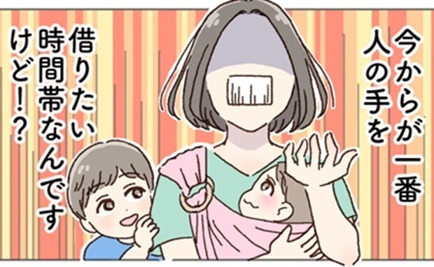 「1番大変な時間に…」夫の出張中、手伝いに来てくれた義母→娘のお世話をせず1人で散歩…その夜…