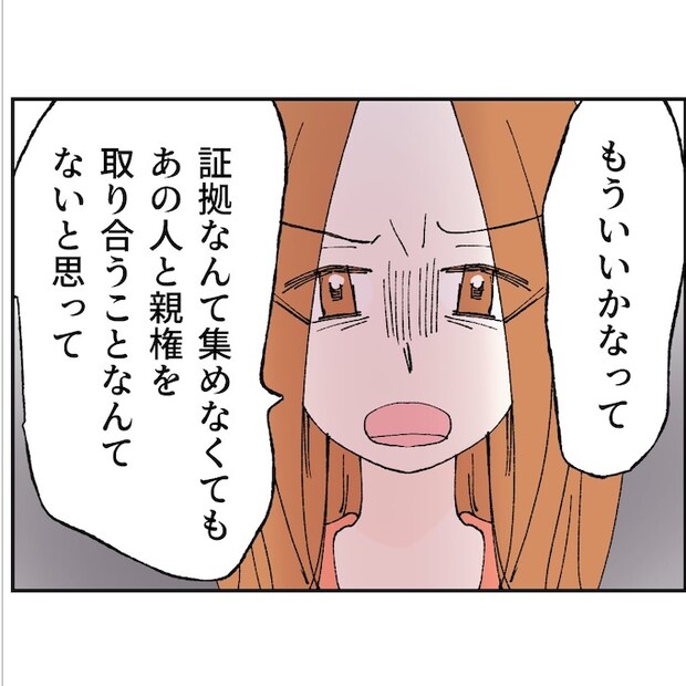 抱きたいのは妻じゃない！不倫は夫婦の文化だろ／ネギマヨ