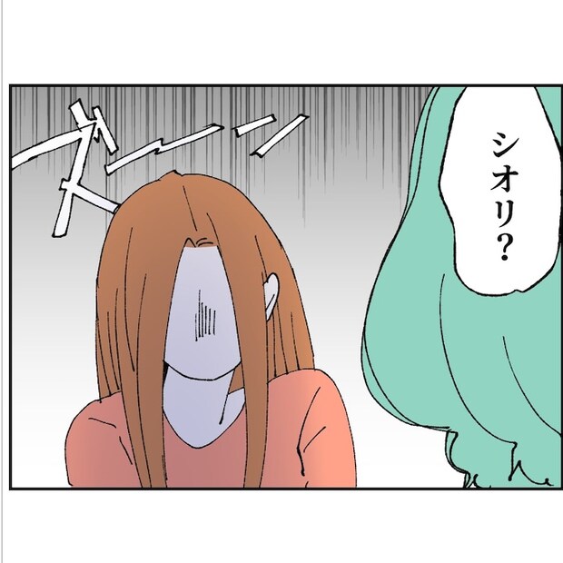 抱きたいのは妻じゃない！不倫は夫婦の文化だろ／ネギマヨ