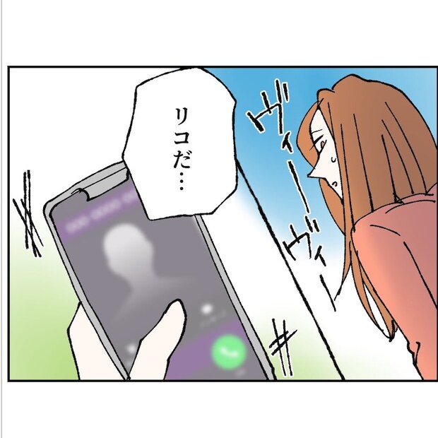 抱きたいのは妻じゃない！不倫は夫婦の文化だろ／ネギマヨ