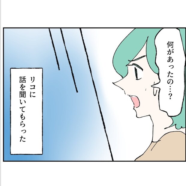 抱きたいのは妻じゃない！不倫は夫婦の文化だろ／ネギマヨ