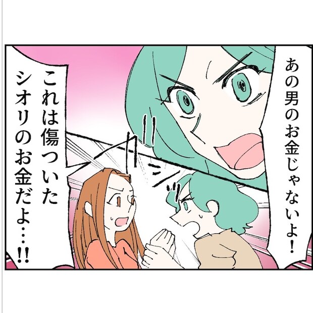 抱きたいのは妻じゃない！不倫は夫婦の文化だろ／ネギマヨ