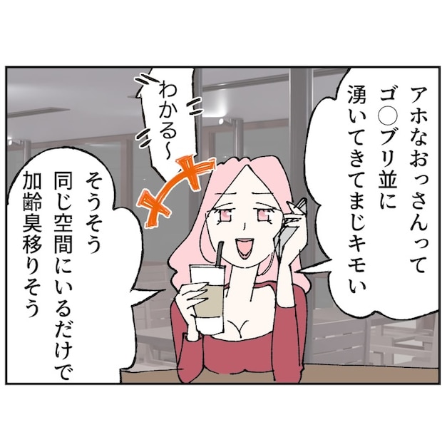 抱きたいのは妻じゃない！不倫は夫婦の文化だろ／ネギマヨ