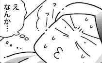 「何この違い…」陣痛室から分娩室へ移動→目にした“まさかの光景”に痛みも吹き飛んだワケ