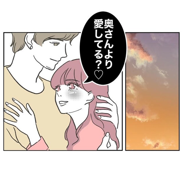 ママやめます！不倫義妹の末路／ぽん子