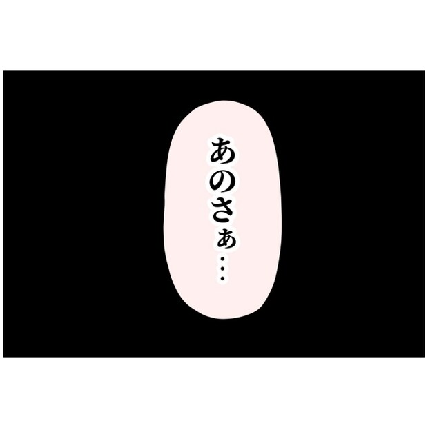 あなたを産んだ覚えはありません15