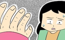 「二度と近づくな」嫁との関わりを一切禁じられた盗撮義父→未練がましく、嫁に触ろうと手を伸ばし！？