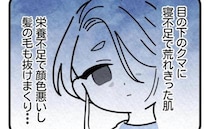 「職場復帰できるの…？」ワンオペ育児に追われる日々→鏡に映った自分を見るたびに頭に浮かぶのは…？