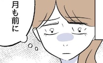 「何これ…」育児放棄夫と離婚後、机から大量の薬が…→衝撃の事実が明らかとなった夫の末路とは…？