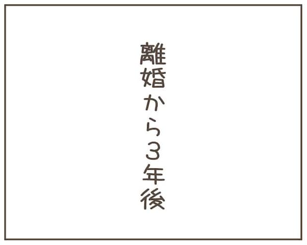 妊娠中の妻に隠された秘密/おにぎり2525