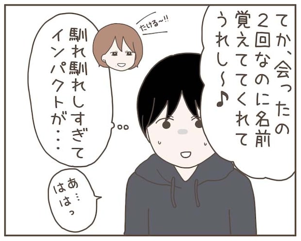 妊娠中の妻に隠された秘密/おにぎり2525