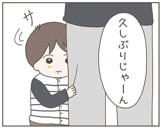 妊娠中の妻に隠された秘密/おにぎり2525