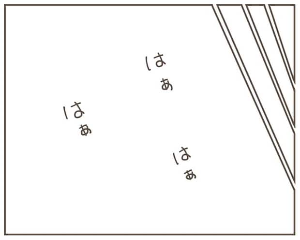 妊娠中の妻に隠された秘密／おにぎり2525