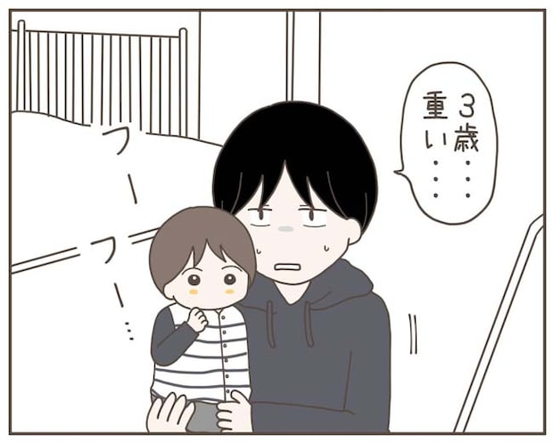 妊娠中の妻に隠された秘密／おにぎり2525