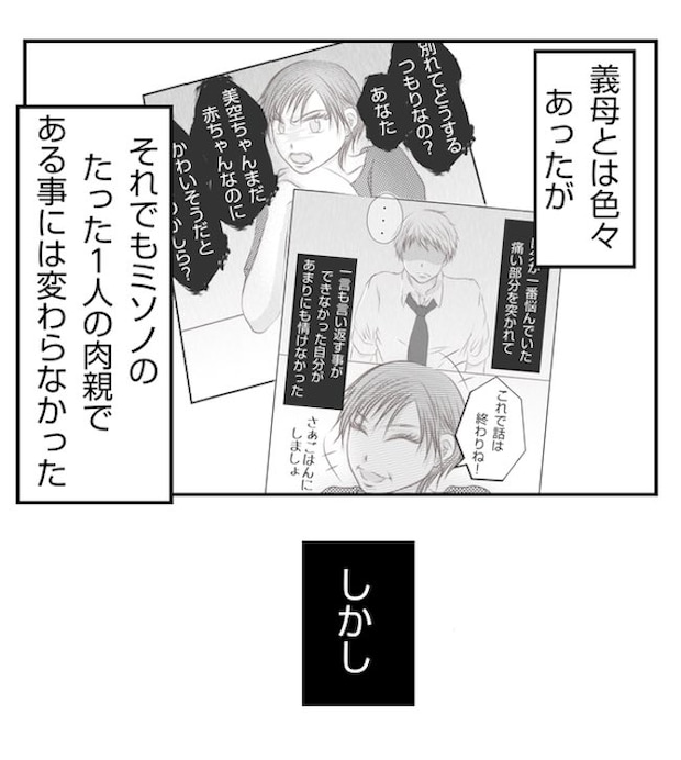あおば32-5