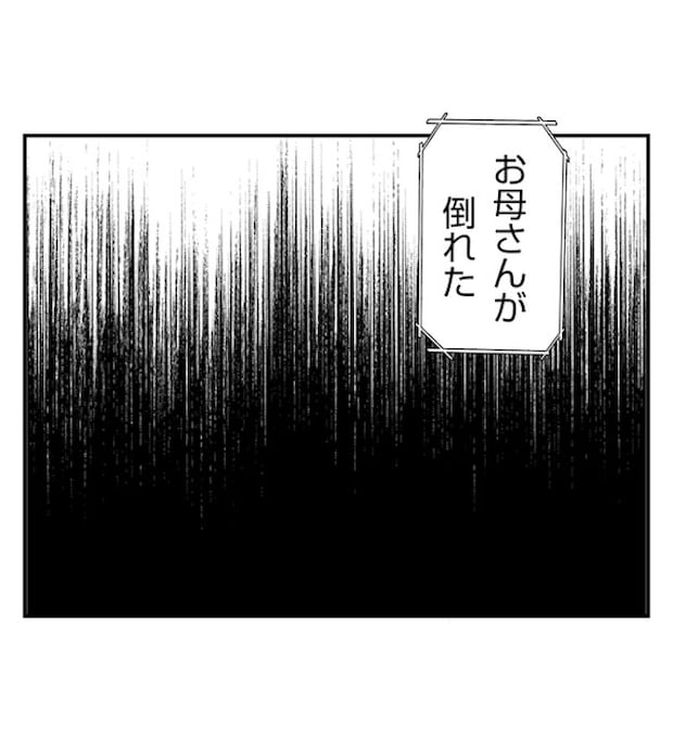 あおば32-1